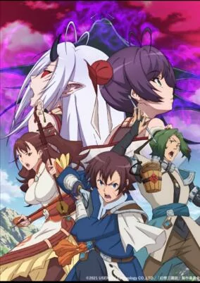 Capa de Gensou Sangokushi: Tengen Reishinki