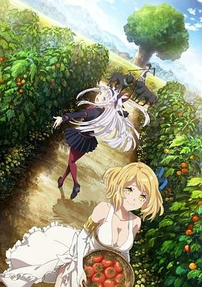 Capa de Isekai Nonbiri Nouka
