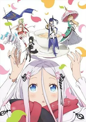 Capa de Warau Arsnotoria Sun!