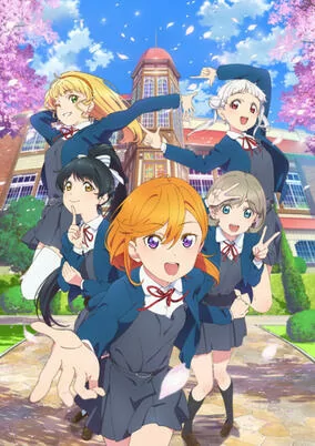 Capa de Love Live! Superstar!!