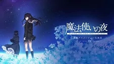 Capa de Mahoutsukai no Yoru