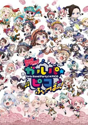 Capa de BanG Dream! Garupa☆Pico Fever!