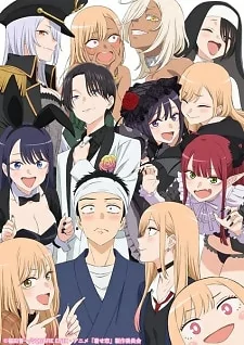 Capa de Sono Bisque Doll wa Koi wo Suru (Zoku-hen)