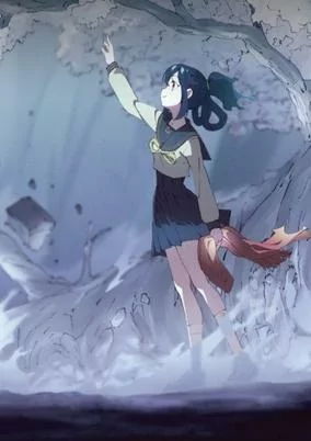 Cover of Zetsubou Funsai Shoujo ∞ Amida