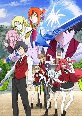Capa de Hyouken no Majutsushi ga Sekai wo Suberu: Sekai Saikyou no Majutsushi de Aru Shounen wa, Majutsu Gakuin ni Nyuugaku suru