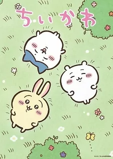 Capa de Chiikawa