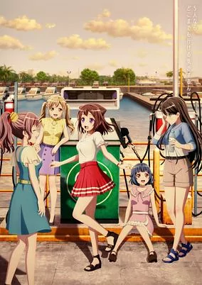 Capa de BanG Dream! Movie: Poppin Dream!
