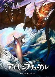 Capa de Eisen Flügel