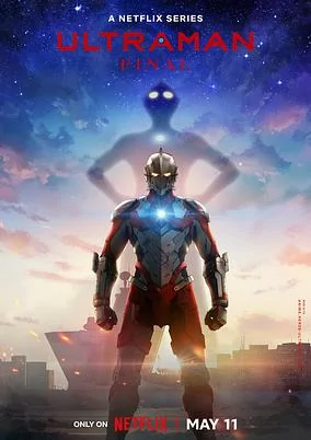 Capa de Ultraman Final
