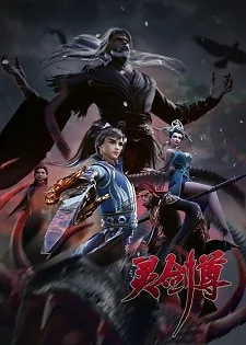 Cover of Ling Jian Zun 4th Season