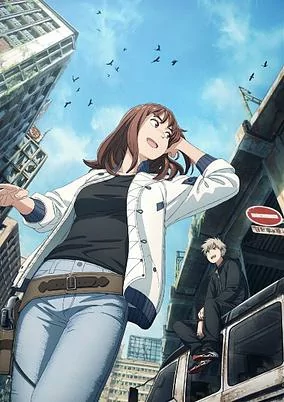 Capa de Tengoku Daimakyou