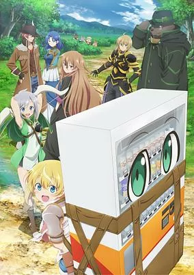 Capa de Jidou Hanbaiki ni Umarekawatta Ore wa Meikyuu wo Samayou