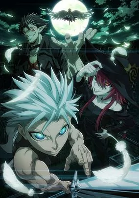 Capa de Ragna Crimson