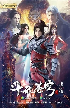 Capa de Doupo Cangqiong: Nian Fan