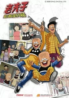 Cover of Lao Fu Zi 3