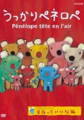 Titelbild von Ukkari Pénélope OVA