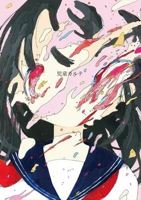 Titelbild von Ruru-chan no Jisatsu Haishin
