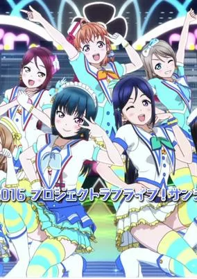 Cover of 3-pun de Wakaru! Kore made no Love Live! Sunshine!!