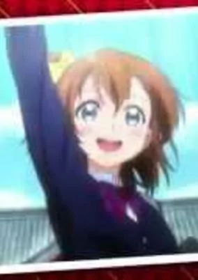 Cover of 3-pun de Wakaru! Kore made no Love Live!