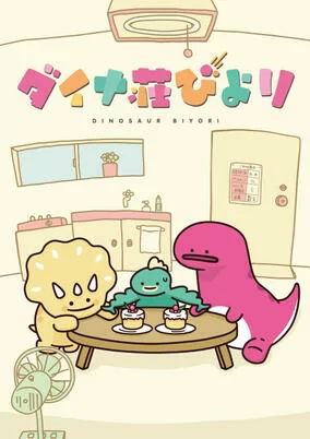 Capa de Dinosaur Biyori