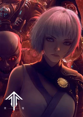 Capa de Ling Long: Incarnation Part 2