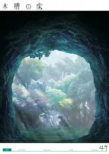 Cover Art