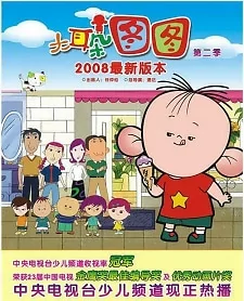 Cover of Related works