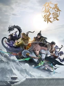 Capa de Tian Bao Fuyao Lu 3rd Season