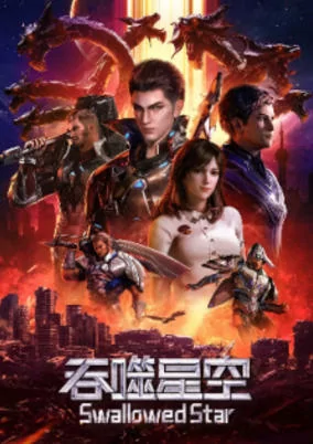 Titelbild von Tunshi Xingkong