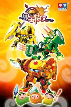 Cover of Guo Bao Tegong