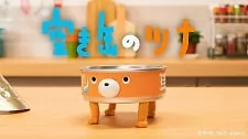 Cover of Akikan no Tuna