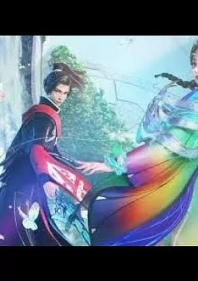Capa de Qi Guo Yin He
