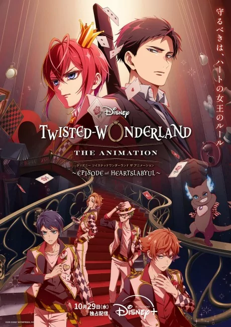 Cover of Disney: Twisted-Wonderland
