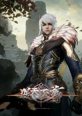 Capa de Ni Tian Zhizun