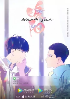 Capa de Nuan Yang