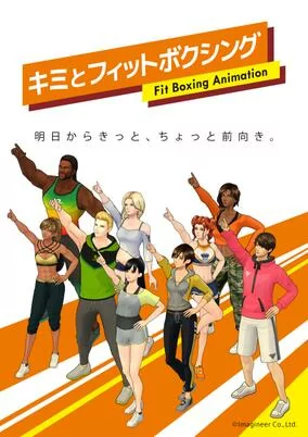 Capa de Kimi to Fit Boxing