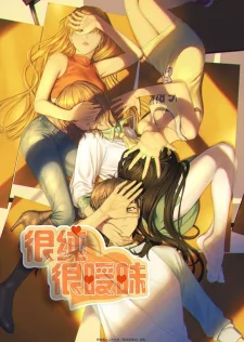 Capa de Hen Chun Hen Aimei