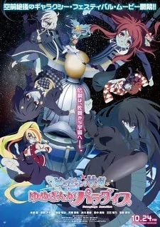 Capa de Zombieland Saga Movie