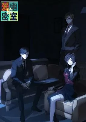 Capa de Aiyou de Mishi