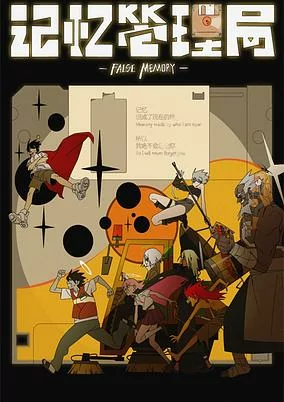 Capa