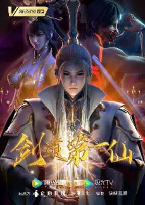 Capa de Jiandao Di Yi Xian