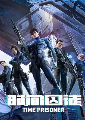 Titelbild von Shijian Qiutu