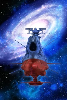 Capa de Yamato yo, Towa ni: Rebel 3199