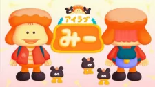 Cover of I Love Me 2nd Season