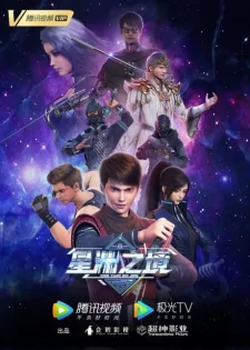 Capa de Xing Yuan Zhi Jing