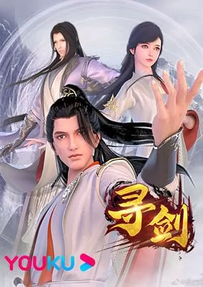Titelbild von Xun Jian