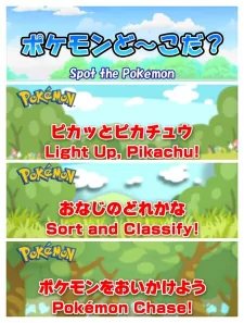 Capa de Pokemon de Manabi, Asobu