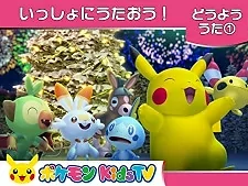Capa de Pokemon Kids TV Douyou