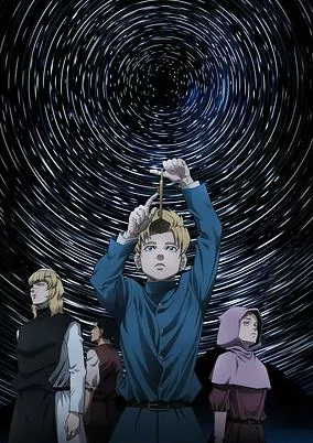 Capa de Chi.: Chikyuu no Undou ni Tsuite