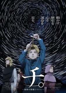 Capa de Chi.: Chikyuu no Undou ni Tsuite